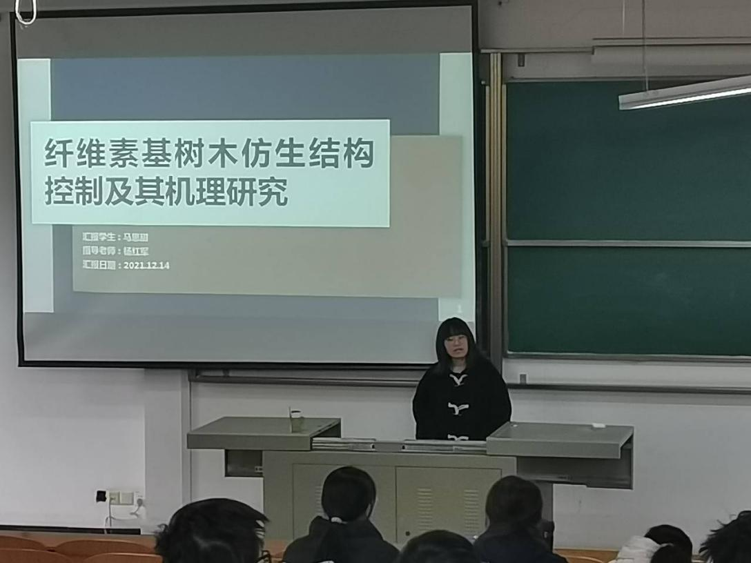 首先马思甜同学以纤维素展开讲解,树木作为纤维的主要来源,在结构方面