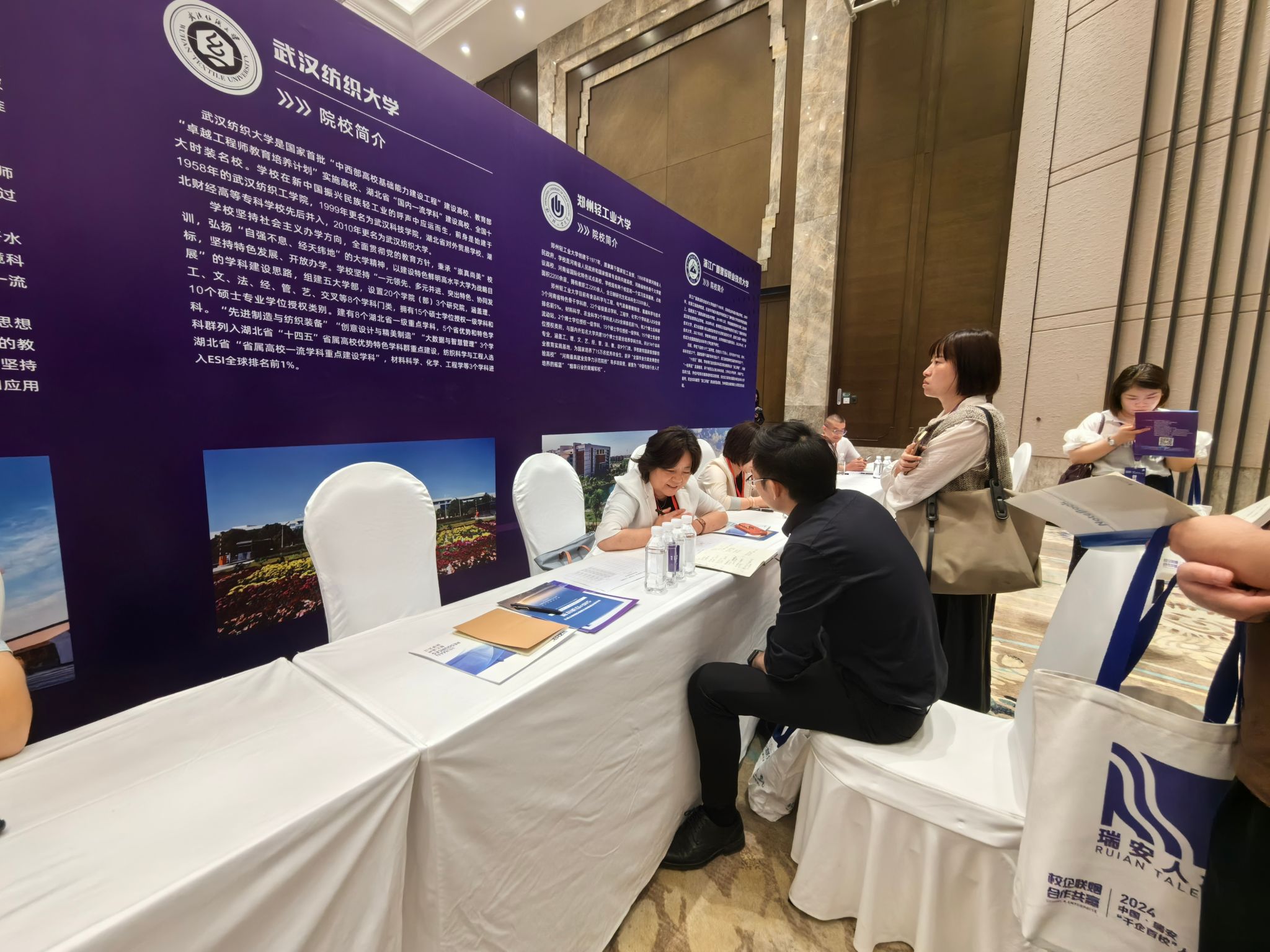 第六届千企百校人才合作对接会在浙江温州人力资源服务产业园举行